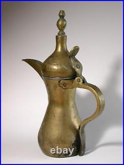 Old Signed Antique Middle Eastern Arabian Muslim Islamic Brass Dallah Coffee Pot