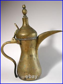 Old Signed Antique Middle Eastern Arabian Muslim Islamic Brass Dallah Coffee Pot