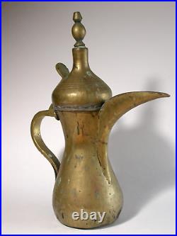 Old Signed Antique Middle Eastern Arabian Muslim Islamic Brass Dallah Coffee Pot