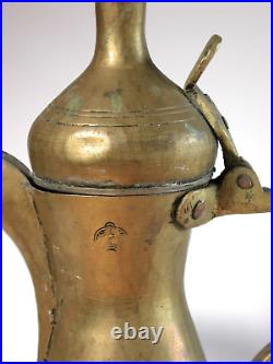 Old Signed Antique Middle Eastern Arabian Muslim Islamic Brass Dallah Coffee Pot