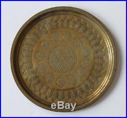 Old embossed brass tray from TURKEY, Arab calligraphy