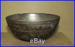 Old or Antique Persian Tinned Copper or Brass Bowl Middle Eastern Oriental
