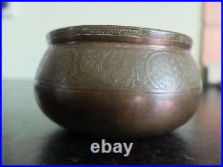 Old small copper patterned islamic/ middle Eastern bowl