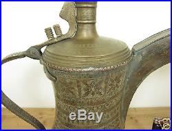 Omani Antique Islamic Bedouin'' Dallah Tea Coffee Pot Middle Eastern, Rare
