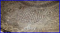 Original Antique Ottoman Period Islamic Art Hammer Engraved Copper 78cm Tray