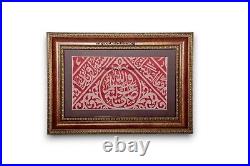 Original Cloth Kiswah From Grave Tomb Of The Prophet Muhammed