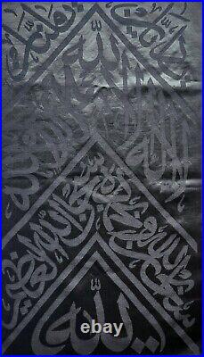 Original Kiswa Of The Kaaba Certificated Kaaba Black Cloth 30 CM X 20 CM