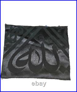 Original Kiswa Of The Kaaba Certificated Kaaba Black Cloth 30 CM X 26 CM