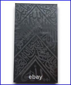 Original Kiswa Of The Kaaba Certificated Kaaba Cloth -30 CM x 30 CM