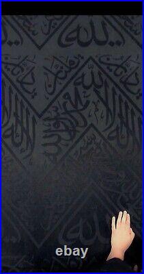 Original Kiswa Of The Kaaba Certificated Kaaba Cloth -30 CM x 30 CM