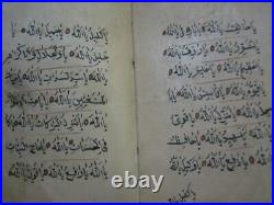 Ottoman Islamic Book