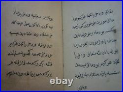 Ottoman Islamic Book