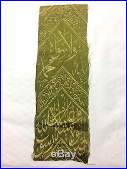 Ottoman Kiswa Saadat Green