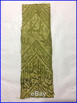 Ottoman Kiswa Saadat Green