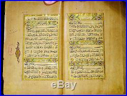 Ottoman Koran Signed By Omar Al-zuhdi In 1290h. Fine Illumination. Some Repairs