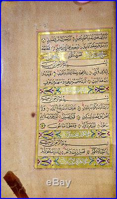 Ottoman Koran Signed By Omar Al-zuhdi In 1290h. Fine Illumination. Some Repairs