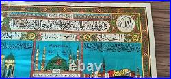 Ottoman Period Antique Saudi Arabic Islamic Kabaa Mecca Hajj Lithography Rare