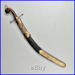 ++ Ottoman Turkish Islamic sword Kilij Pala Shamshir rare horn 19th Century +++