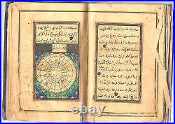 Ottoman-arabic Ruhani & Koran Juzaa Manuscript (occult)