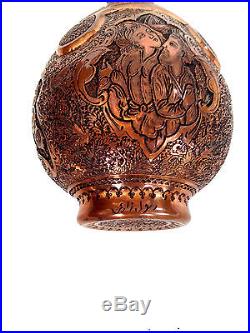 PERSIAN Hand Hammered Copper Vase Repousse Middle Eastern Love Scenes