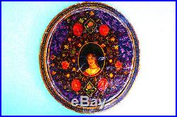 Persian, Qajar, Ottoman Papier Mache Mirror Case, Box, Qalamdan