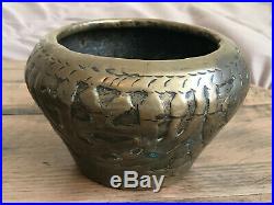 Pair Antique Persian Middle Eastern Islamic Engraved Brass Bowls 19th Century