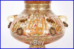 Pair French Enamelled Mamluk Revival Glass Mosque Lamps Philippe Joseph Brocard