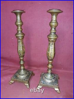 Pair Large Middle Eastern Enameled Brass Candlesticks Antique