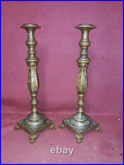 Pair Large Middle Eastern Enameled Brass Candlesticks Antique