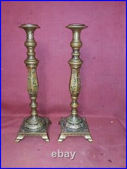 Pair Large Middle Eastern Enameled Brass Candlesticks Antique