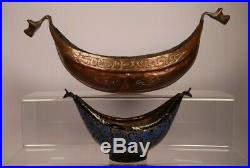 Pair Of Antique Islamic Persian Kashkul (begging Bowl)- Lacquered, Brass, Copper