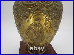 Pair of Antique Middle Eastern Persian Qajar Brass Vases Early 20th Century