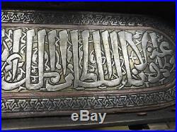 Palace Size Qalamdan Islamic BOX Silver Inlay Mamluk CairoWare Persian Arabic 30