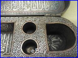 Palace Size Qalamdan Islamic BOX Silver Inlay Mamluk CairoWare Persian Arabic 30