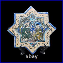 Persian Armenian Isfahan Glazed Pottery Tile