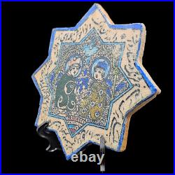Persian Armenian Isfahan Glazed Pottery Tile