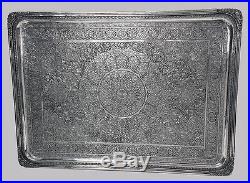 Persian Islamic Solid Silver Sterling Tray 16.3 inches (41.5 cm) 1179 gram