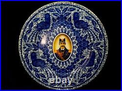 Persian Mozaffar ad-Din Shah Qajar Porcelain Plate Look Details