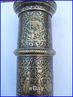 Persian Qajar Candlestick, Islamic Art, Ottoman