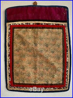 Persian Safavid Silk Fabric (1501-1722) AC