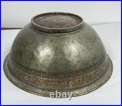 Persian Tinned Copper Bowl Calligraphy Islamic Qajar or Safavid