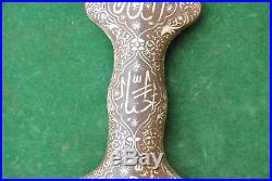 QAJAR Persian Islamic SILVER Damascened Quranic SWORD Saber shamshir Hilt
