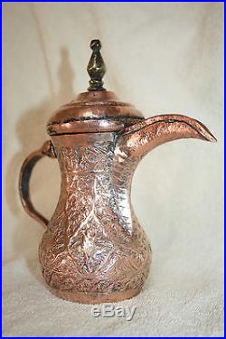 Qajar Dallah Mocca Coffee Pot Arabic Islamic Bedouin Middle East unique pattern
