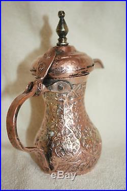 Qajar Dallah Mocca Coffee Pot Arabic Islamic Bedouin Middle East unique pattern