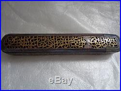 Qalamdan Persian Pen Box Islamic Gold&Silver Inlay RAR