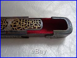 Qalamdan Persian Pen Box Islamic Gold&Silver Inlay RAR