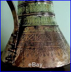 RARE ISLAMIC LARGE COFFEE POT ARABIC ARABIAN DALLAH OMAN NIZWA 64 CM