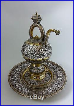 RARE MUSEUM QUALITY ANTIQUE PERSIAN ISLAMIC DAMASCUS SILVER INLAID EWER + BASIN