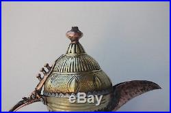 RARE OLD Dallah Antique Bedouin Coffee Pot islamic art with pattern 18th ottoman