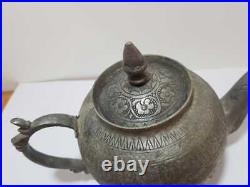 Rare ANTIQUE Islamic Ottoman Turkish Silver Plated Copper Engraved Kettle Pot